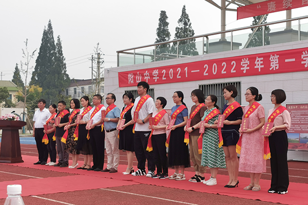 2021年陽山中學(xué)秋季開學(xué)典禮暨神沖獎學(xué)金頒發(fā)儀式 2021年陽山中學(xué)秋季開學(xué)典禮暨神沖獎學(xué)金頒發(fā)儀式