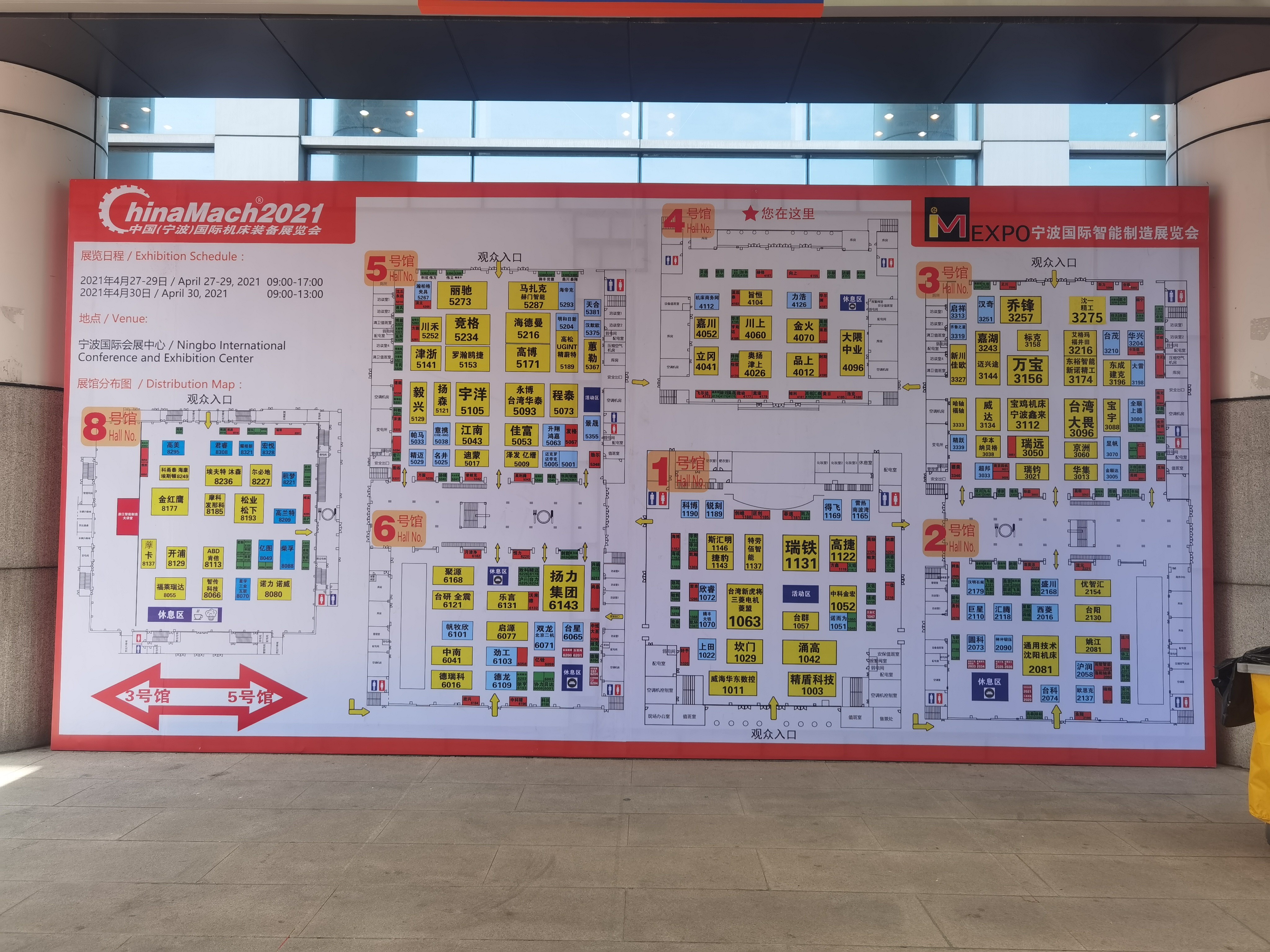 數(shù)控折彎機,折彎機廠家,數(shù)控剪板機 數(shù)控折彎機,折彎機廠家,數(shù)控剪板機