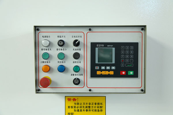 剪板機(jī)控制系統(tǒng)E21S