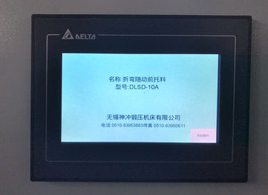 折彎機隨動托料裝置控制面板